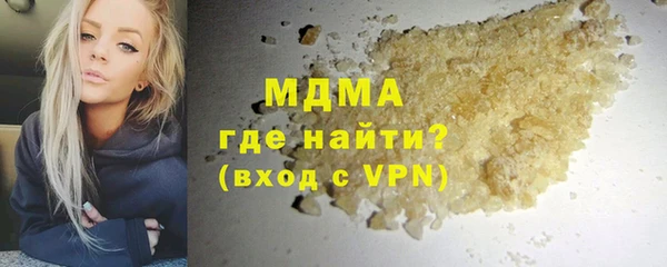 прущая мука Бронницы