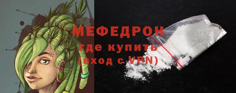 kraken ССЫЛКА  Краснокаменск  Мефедрон mephedrone  как найти закладки 